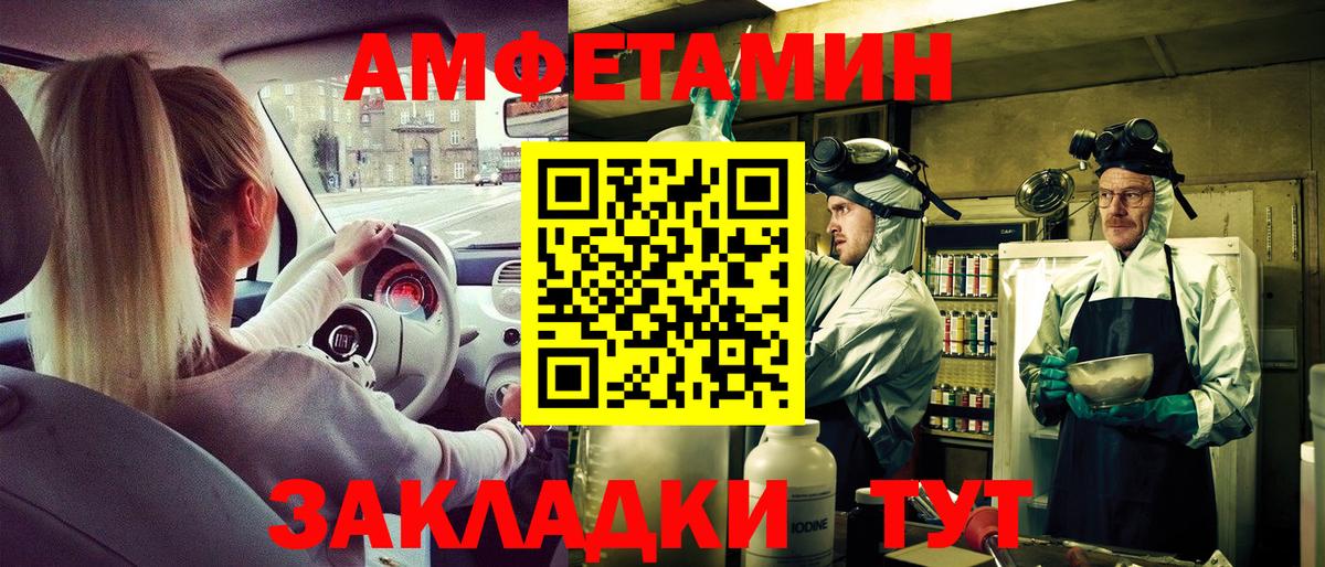 Кызыл  АМФ Розовый  Вход с VPN 