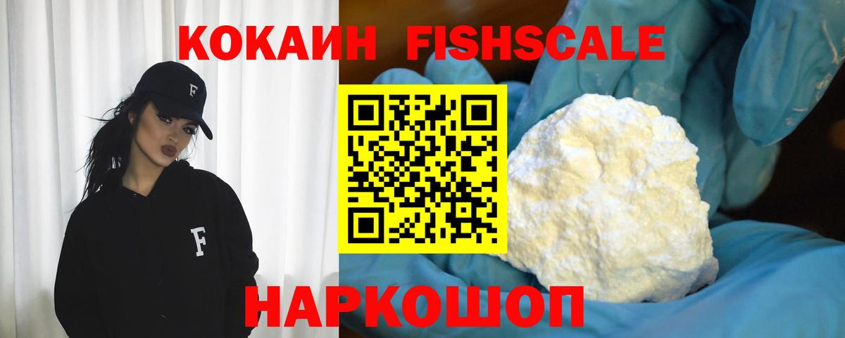 КОКАИН 98% Кызыл