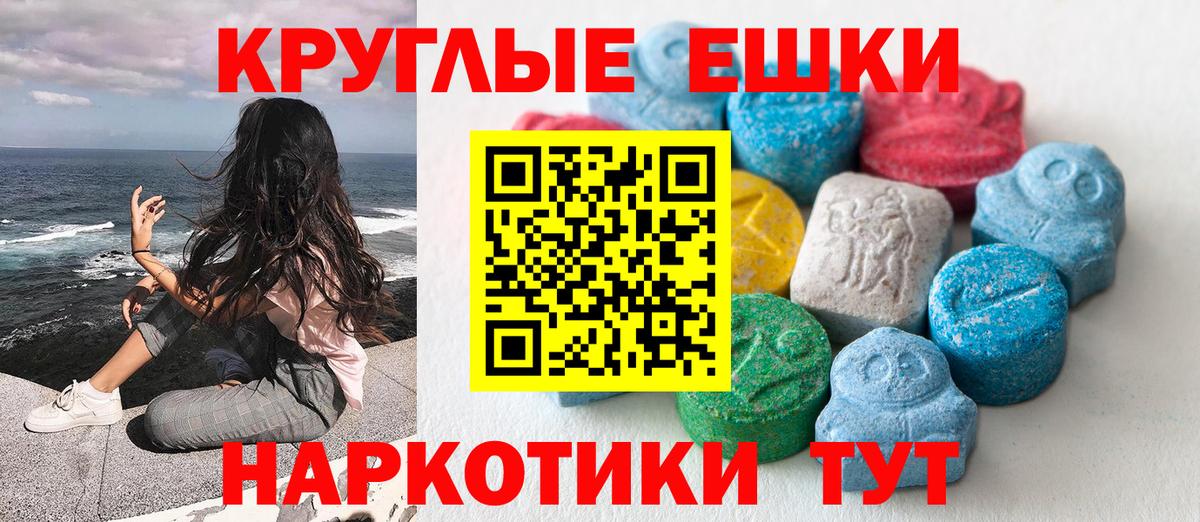 KRAKEN   Ecstasy 280мг  Вход с VPN  Кызыл  Ecstasy XTC  Экстази 