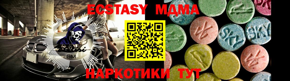 Ecstasy VHQ Кызыл