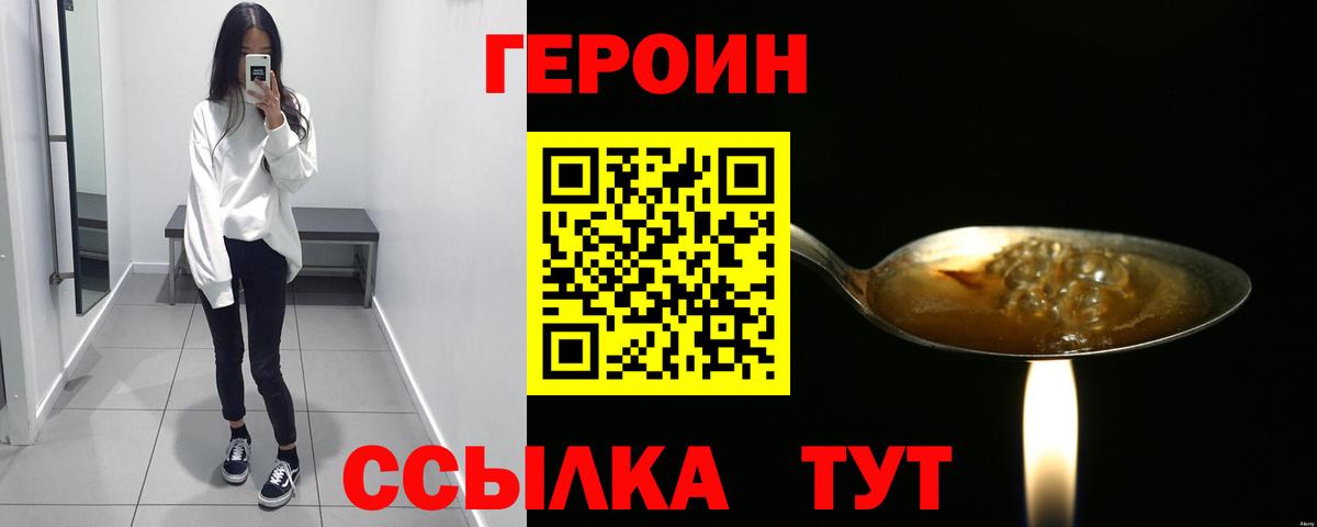НБОМе  Бошки Шишки  Кызыл  Вход с VPN  Гашиш  Cocaine  ЭКСТАЗИ  Меф МЯУ МЯУ кристаллы 