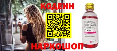 мескалин Заводоуковск