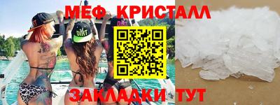 мескалин Заводоуковск