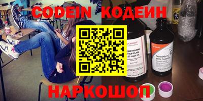 герыч Заволжье