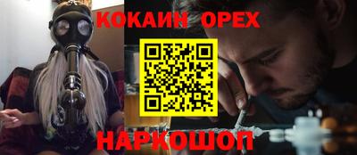 мескалин Заводоуковск