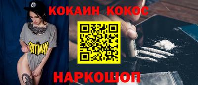 гидропоника Жуковский