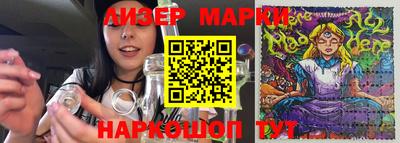 спайс Ипатово