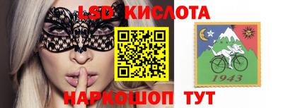 мескалин Заводоуковск