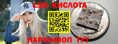 мескалин Заводоуковск
