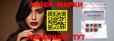 мескалин Заводоуковск