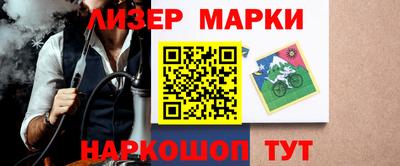 мескалин Заводоуковск