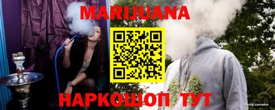 мескалин Заводоуковск