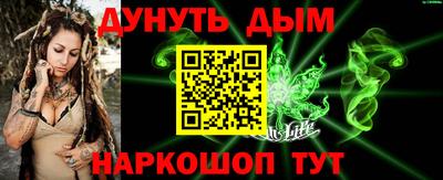 гидропоника Жуковский