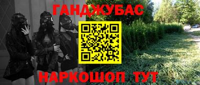 мескалин Заводоуковск