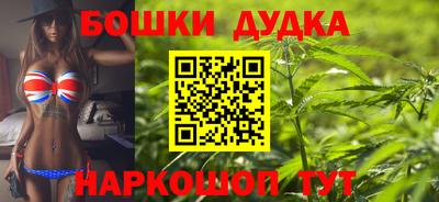 мескалин Заводоуковск