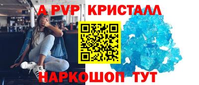 герыч Заволжье