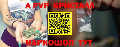 мескалин Заводоуковск