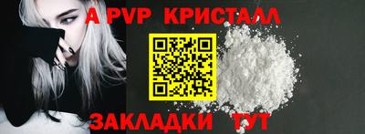 герыч Заволжье