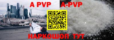 герыч Заволжье