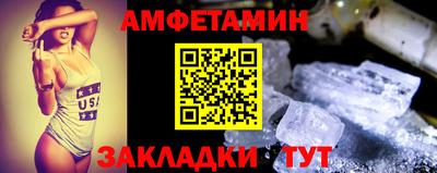 мескалин Заводоуковск