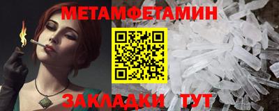 гидропоника Жуковский