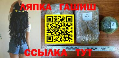 герыч Заволжье