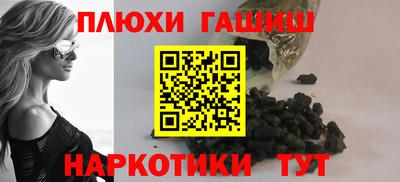 мескалин Заводоуковск