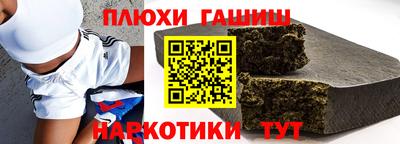 мескалин Заводоуковск