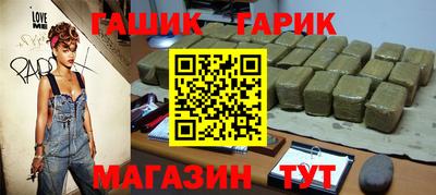 герыч Заволжье