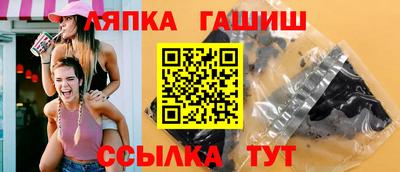 герыч Заволжье