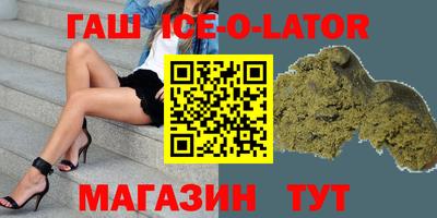 гидропоника Жуковский