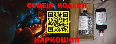 герыч Заволжье