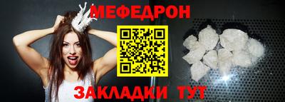 мескалин Заводоуковск