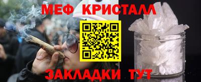 мескалин Заводоуковск