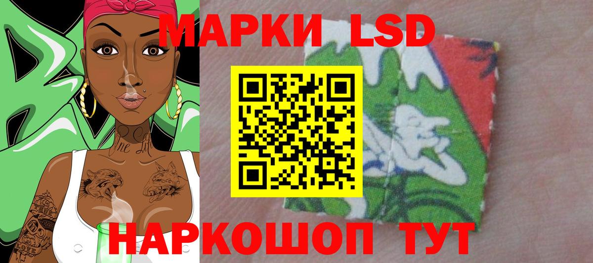 Кызыл  ЛСД экстази ecstasy  ЛСД экстази  Вход с VPN 