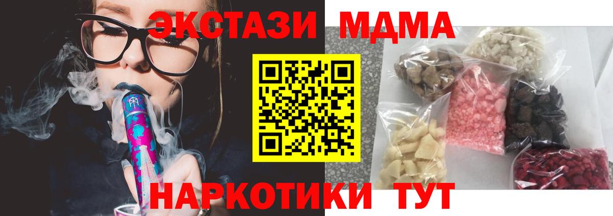 MDMA VHQ Кызыл