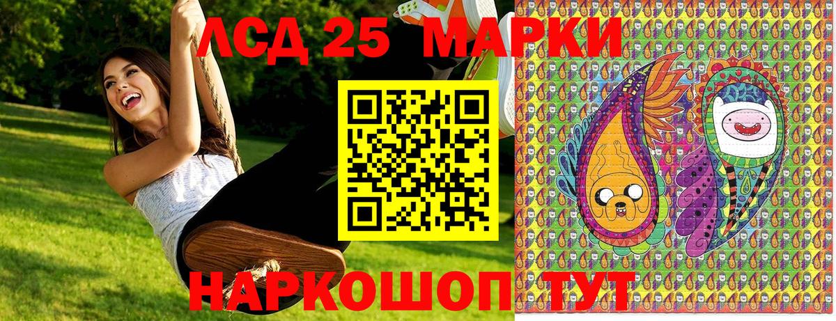 Кызыл  Марки NBOMe 1500мкг  закладки  Марки 25I-NBOMe  Вход с VPN  Марки NBOMe 1500мкг 