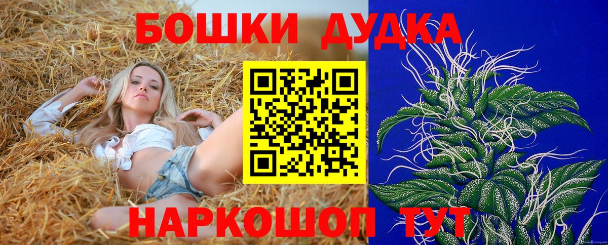 Кызыл  Каннабис сатива  Вход с VPN  Бошки марихуана AK-47  Шишки марихуана MAZAR  Марихуана White Widow 